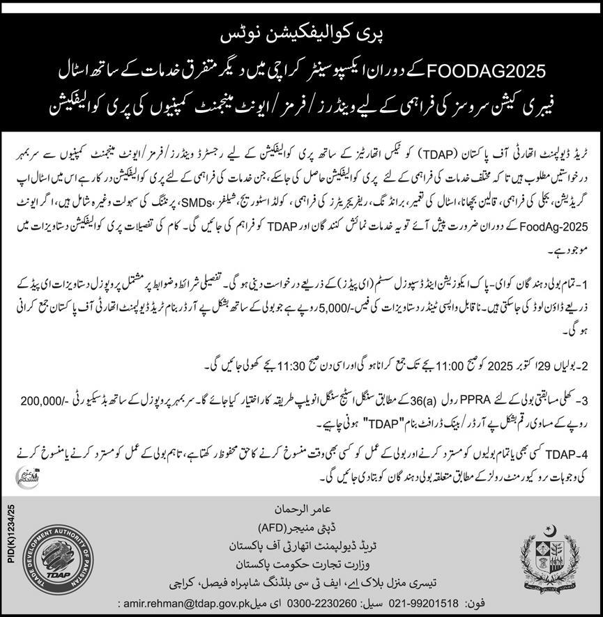 Trade Development Authority of Pakistan Karachi Tender Notice